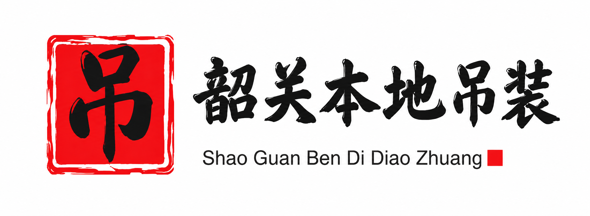 晋中附近吊车出租电话